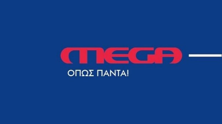 MEGA logo 2020 Rnew