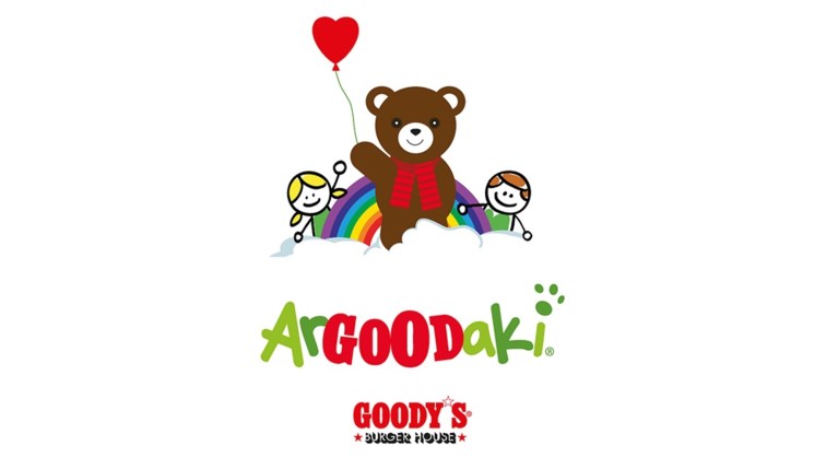 ArGOODaki των Goody’s Burger House