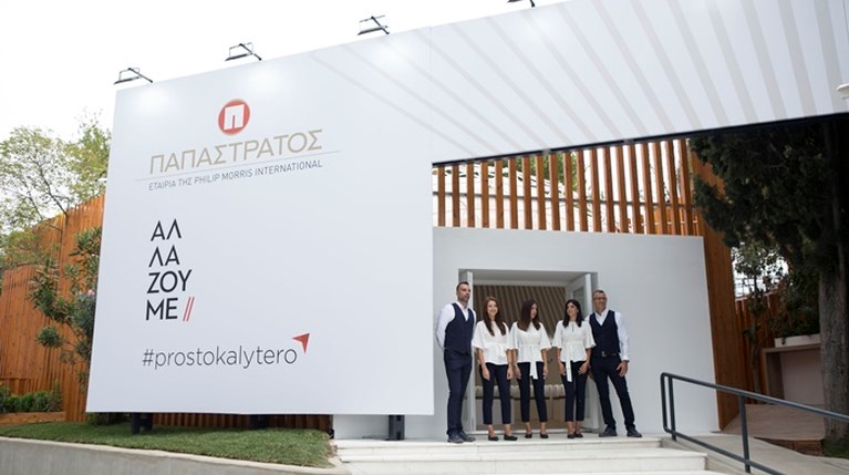 Παπαστράτος