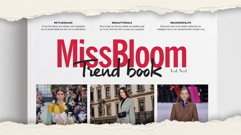 MissbloomTrendbook