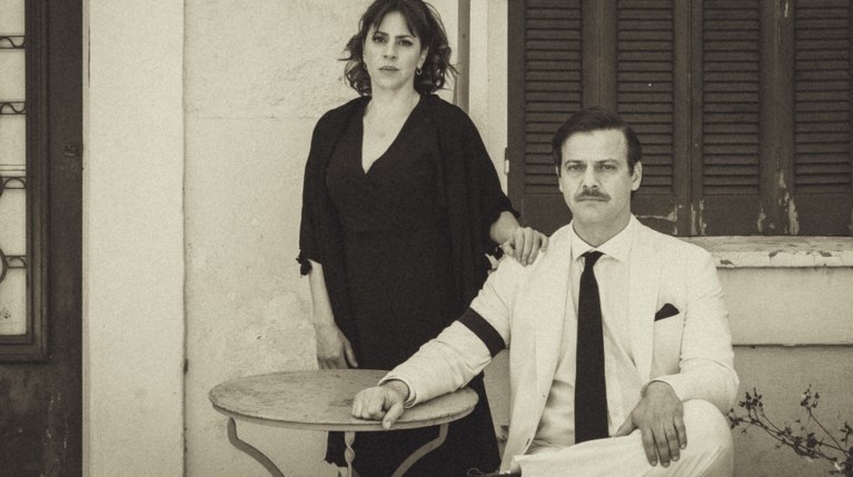 Χάσαμε τη Θεία Στοπ