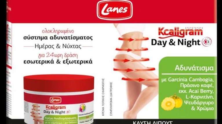 Kcaligram Day & Night