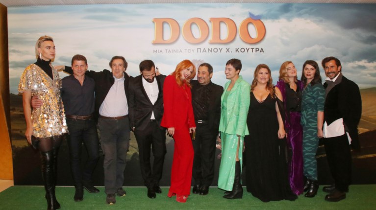 Οι πρωταγωνιστές του 'Dodo'