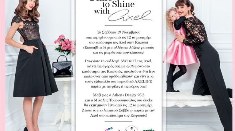 Time To Shine With AXEL