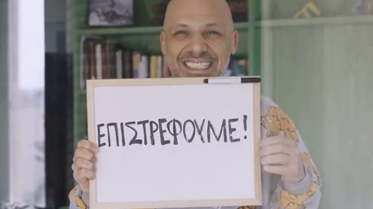 Νίκος Μουτσινάς