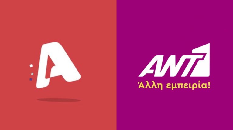 ALPHA ΑΝΤ1