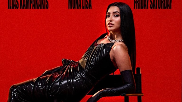 Αναστασία mona lisa