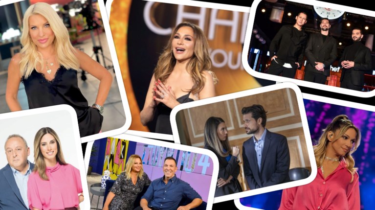 TV Analysis: Όσα είδα, όσα δεν άντεξα να δω & όσα μου έλειψαν το Πάσχα
