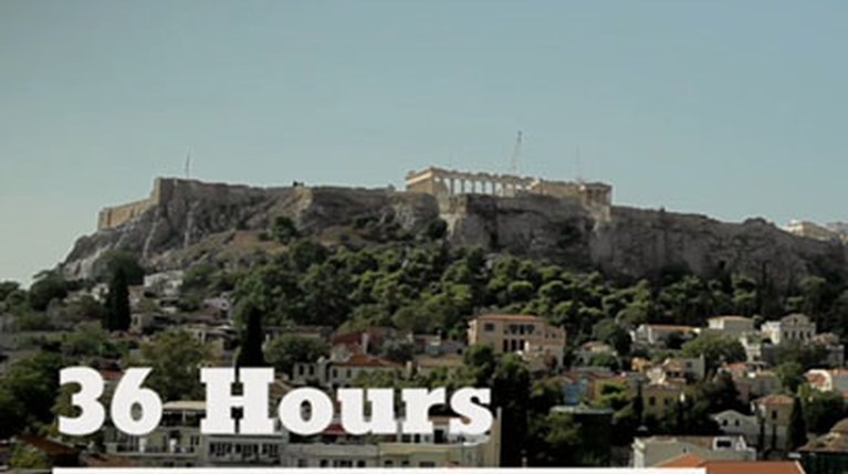 BINTEO: Οι New York Times προτείνουν τι να δεις στην Αθήνα σε 36 ώρες