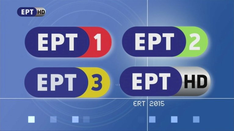 ΕΡΤ Λογότυπο