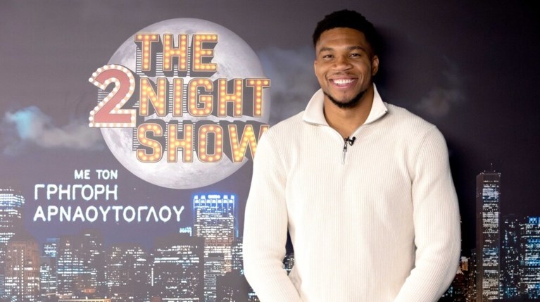 Ο Γιάννης Αντετοκούνμπο στο The 2night Show