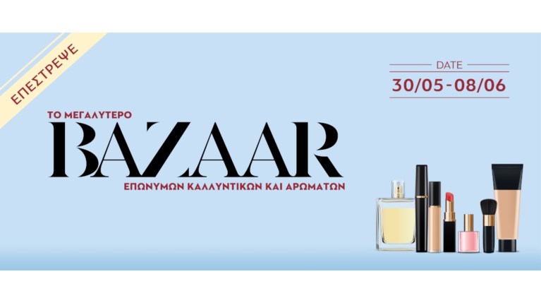 Beauty Bazaar
