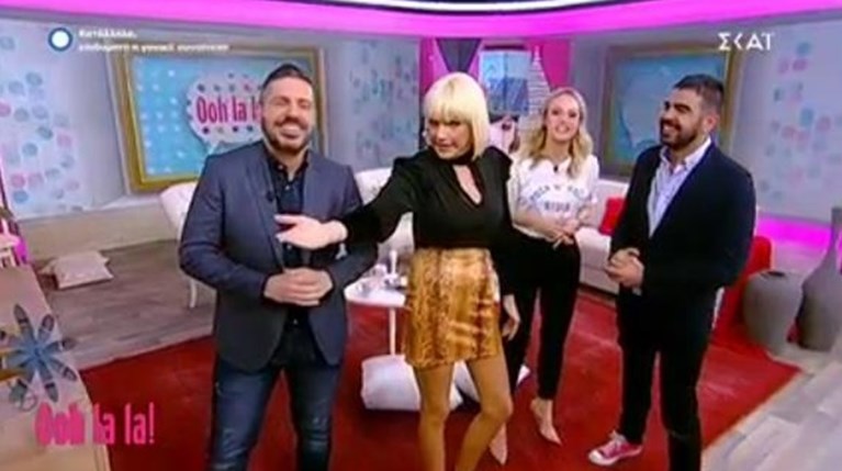 Σάσα Σταμάτη Ooh La La