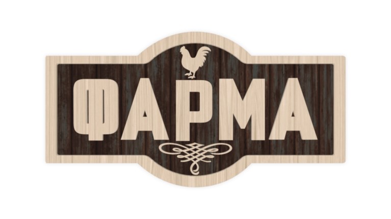 Φάρμα logo Rnew