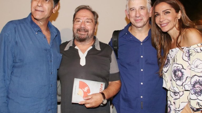 Διάσημες Εμφανίσεις