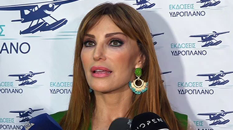 Βίκυ Χατζηβασιλείου
