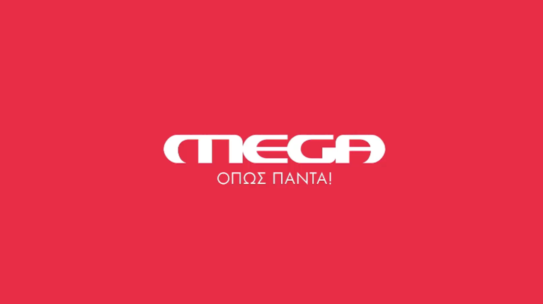 MEGA logo 2020 Rnew