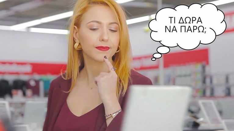 Βρήκαμε τα πιο πρωτότυπα δώρα!