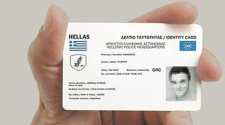 Ενοποιούνται ΑΜΚΑ, ΑΦΜ και αριθμός ταυτότητας