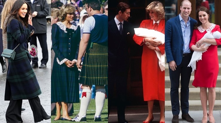 Kate Middleton Meghan Markle Πριγκίπισσα Diana