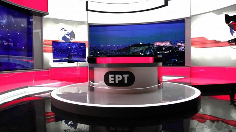 ΕΡΤ