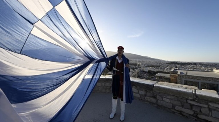 εθνική επέτειος