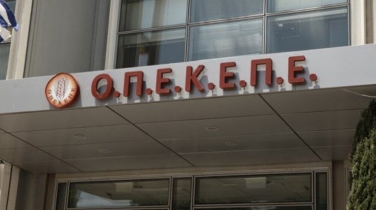 ΟΠΕΚΕΠΕ