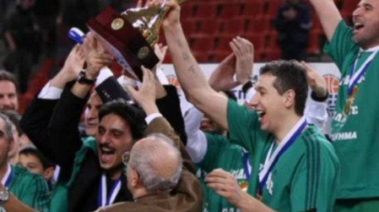 Το Κύπελλο Του Διαμαντίδη