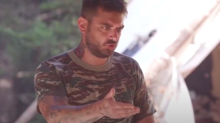 Φάρμα