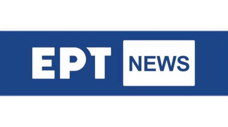 ΕΡΤ News
