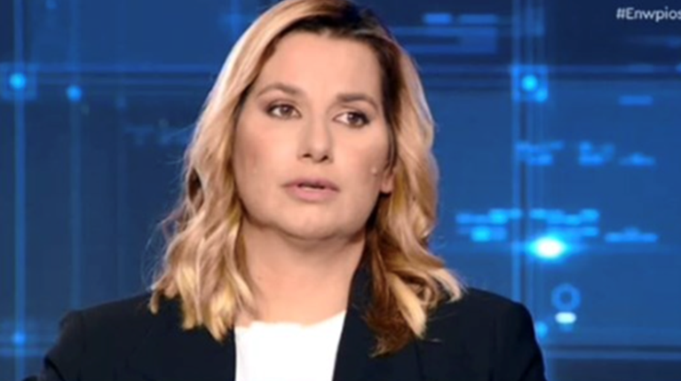 Σοφία Μπεκατώρου