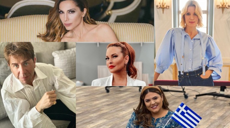 Διάσημοι Έλληνες