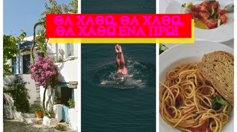 Μαρια Κορέλλι