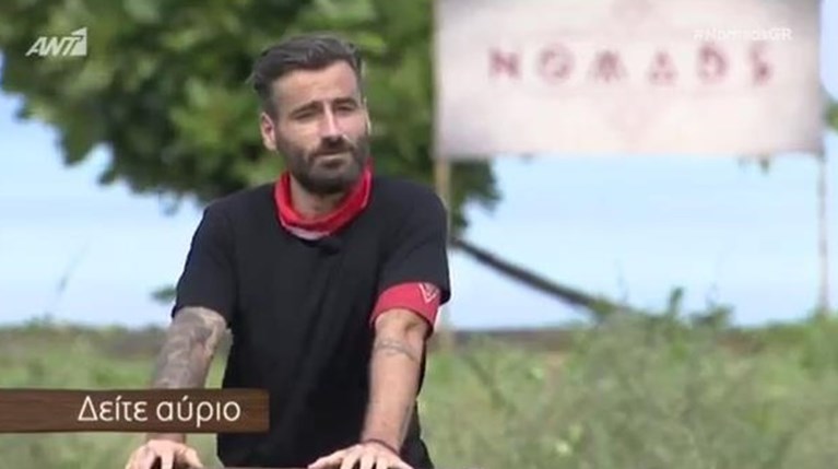 Nomads