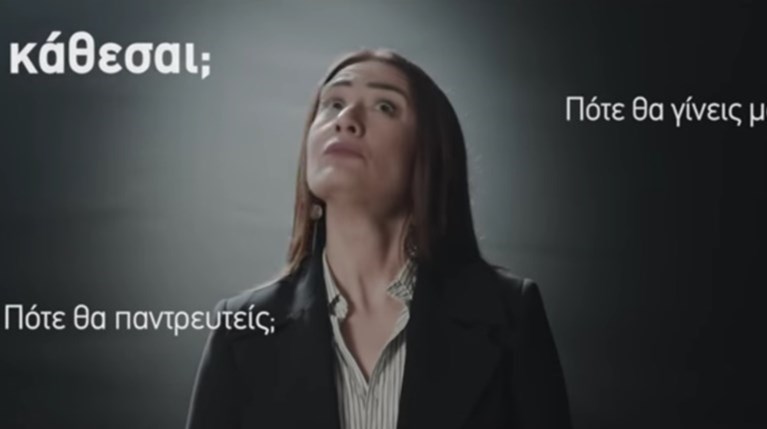 Συνέδριο Γονιμότητας