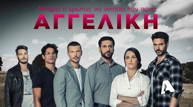 Αγγελική RNew