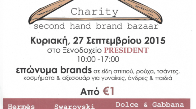 Charity Second Hand Brand Bazaar