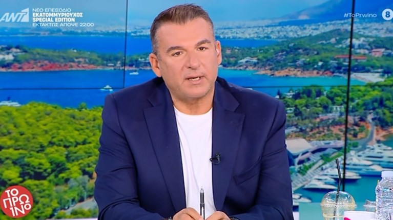 Γιώργος Λιάγκας