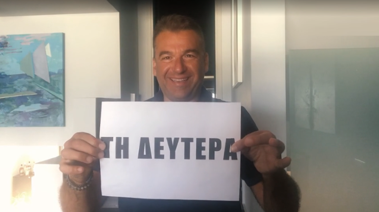Γιώργος Λιάγκας