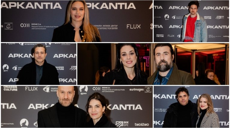 ΑΡΚΑΝΤΙΑ