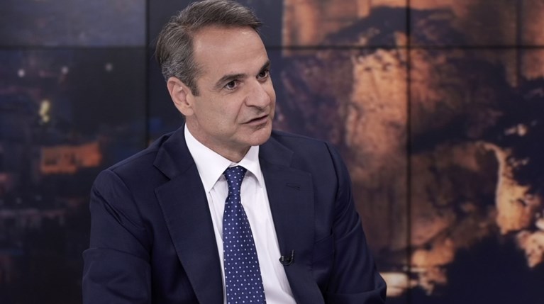 Κυριάκος Μητσοτάκης