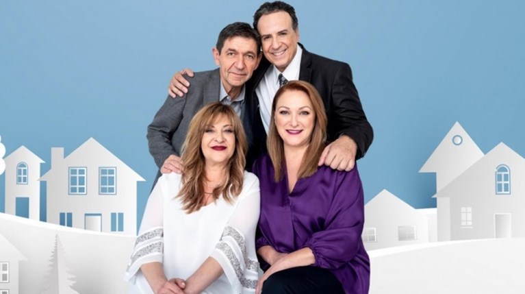 Το Καφέ Της Χαράς Rnew