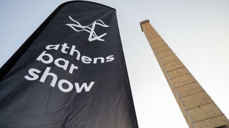 Athens Bar Show 2023