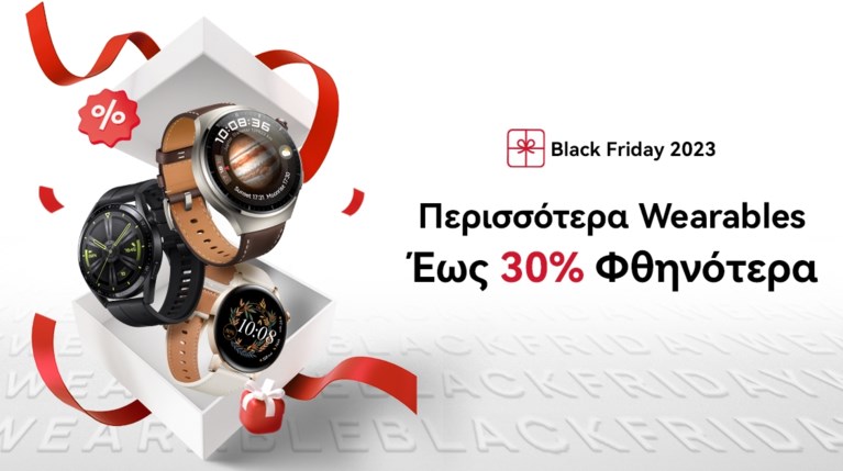 Huawei Black Friday