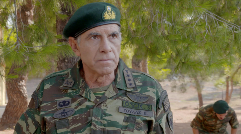 «Παρουσιάστε»