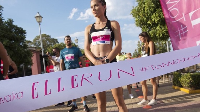 ELLE RUN
