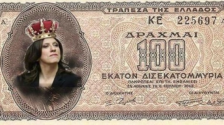 Η Ζωή Κωνσταντοπούλου αλλιώς