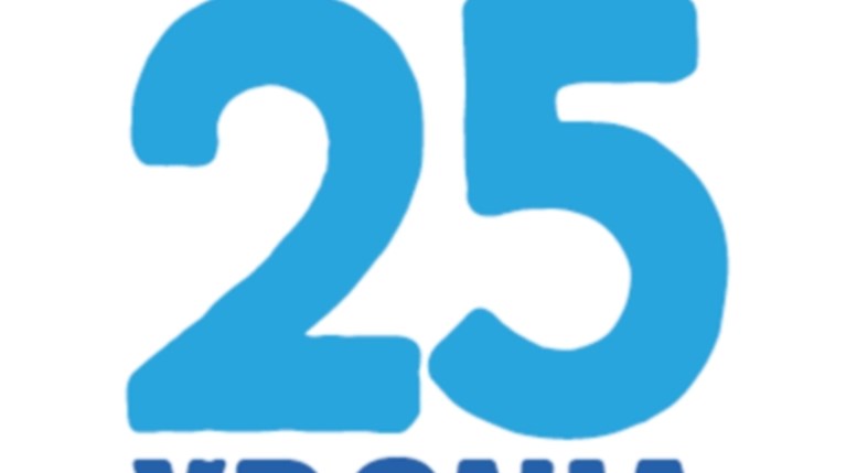 Η Praktiker Hellas έγινε «25»!