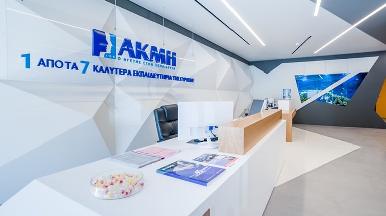 Εκπαιδευτικός Όμιλος «Μητροπολιτικό – Ακμή»