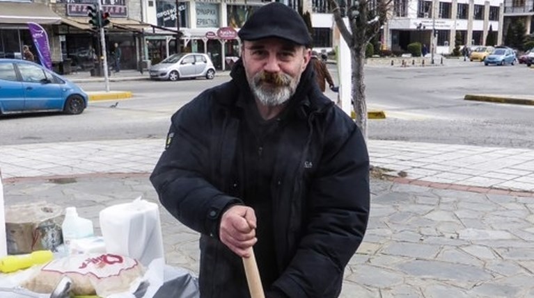 Ο Άλλος Άνθρωπος